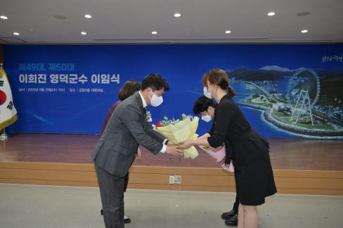 2022. 6. 29 제49대,제50대 이희진 영덕군수 이임식 사진