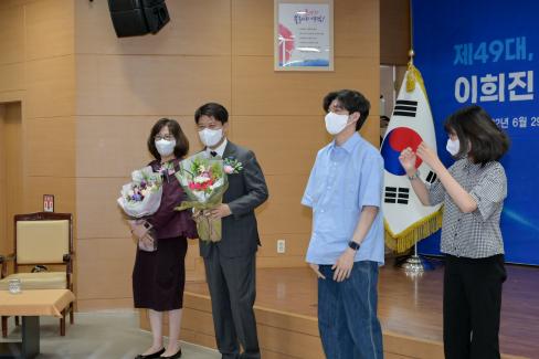 2022. 6. 29 제49대,제50대 이희진 영덕군수 이임식 사진