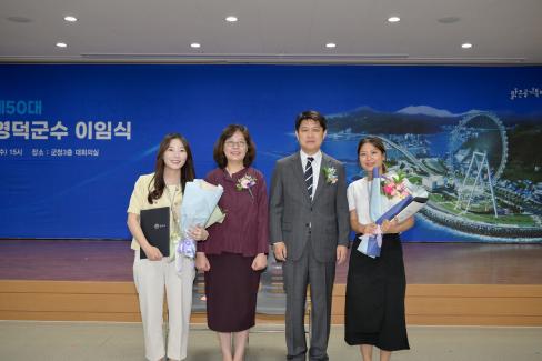 2022. 6. 29 제49대,제50대 이희진 영덕군수 이임식 사진