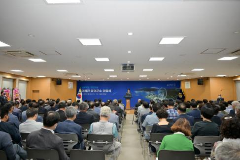 2022. 6. 29 제49대,제50대 이희진 영덕군수 이임식 사진