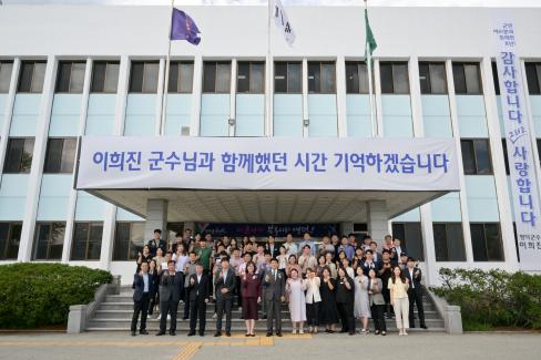 2022. 6. 29 제49대,제50대 이희진 영덕군수 이임식 사진