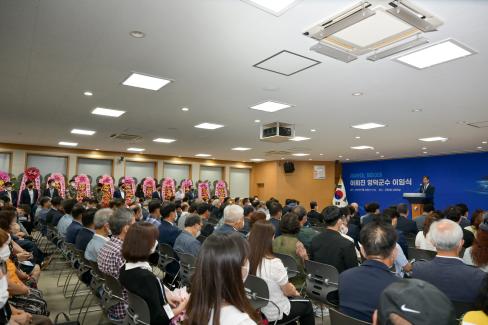 2022. 6. 29 제49대,제50대 이희진 영덕군수 이임식 사진