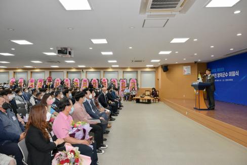 2022. 6. 29 제49대,제50대 이희진 영덕군수 이임식 사진