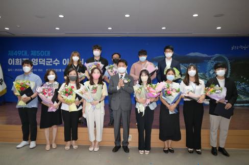 2022. 6. 29 제49대,제50대 이희진 영덕군수 이임식 사진