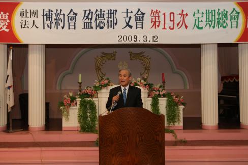 2009. 3. 12 박약회 정기총회