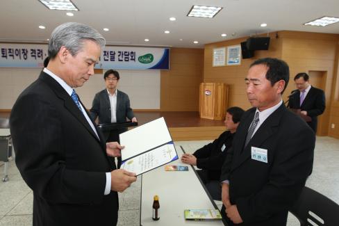 2009. 3. 12 퇴직이장격려 이장 자녀 학자금전달식