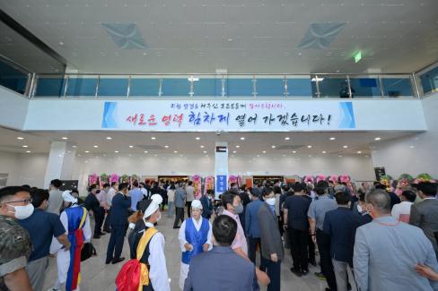 2022. 7. 1 민선8기 제51대 김광열 영덕군수 취임식 사진