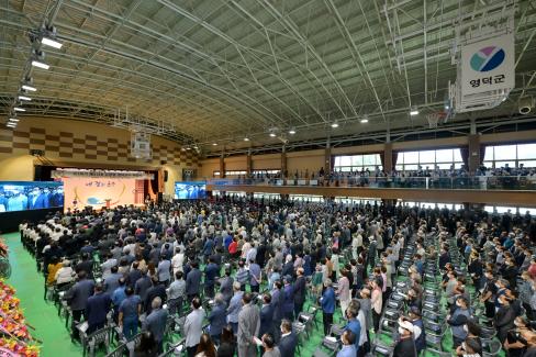 2022. 7. 1 민선8기 제51대 김광열 영덕군수 취임식 사진