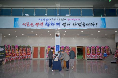 2022. 7. 1 민선8기 제51대 김광열 영덕군수 취임식 사진