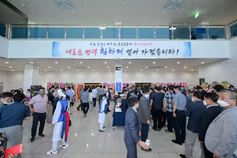 2022. 7. 1 민선8기 제51대 김광열 영덕군수 취임식 사진