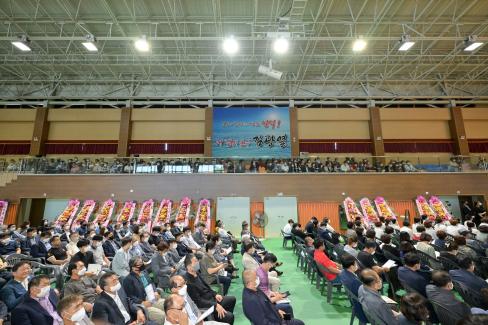 2022. 7. 1 민선8기 제51대 김광열 영덕군수 취임식 사진
