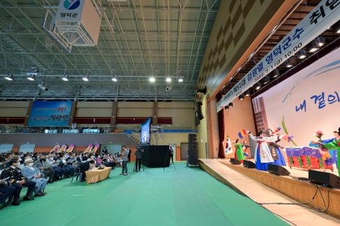 2022. 7. 1 민선8기 제51대 김광열 영덕군수 취임식 사진