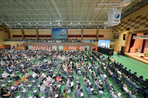 2022. 7. 1 민선8기 제51대 김광열 영덕군수 취임식 사진