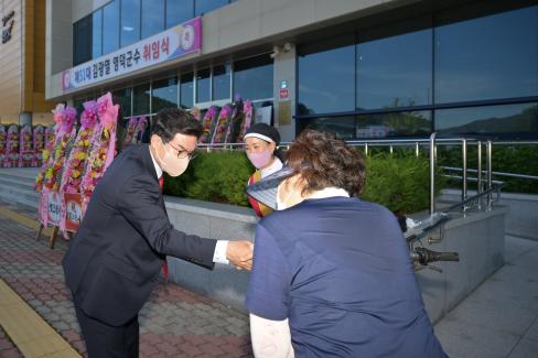 2022. 7. 1 민선8기 제51대 김광열 영덕군수 취임식 사진