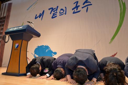 2022. 7. 1 민선8기 제51대 김광열 영덕군수 취임식 사진