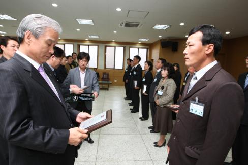 2009. 4. 1 4월 정례조회