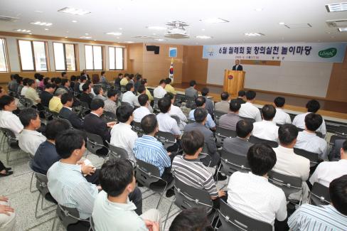 2009. 6. 1 6월 정례조회 및 창의실천 놀이마당