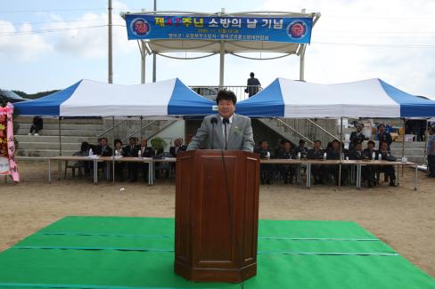 2009. 11. 9 제47주년 소방의 날 기념식