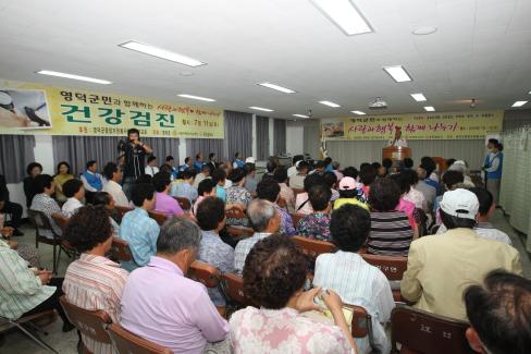 2009. 7. 11 사랑과행복나누기