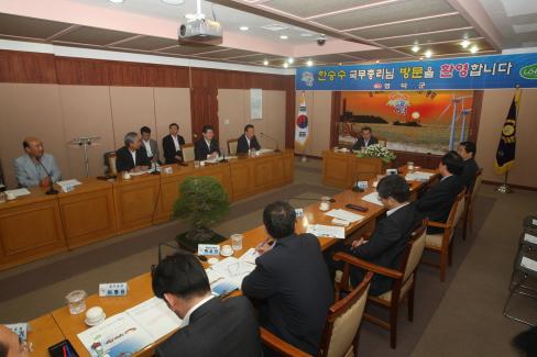 2009. 7. 24 한승수 국무총리 영덕 방문 사진