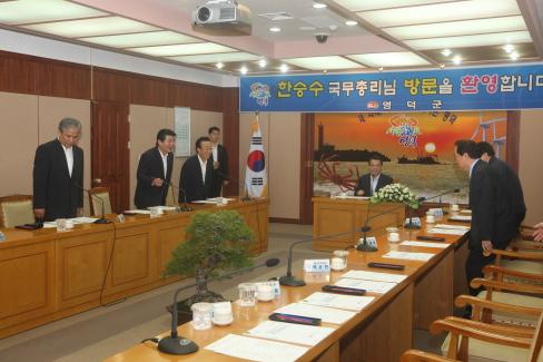 2009. 7. 24 한승수 국무총리 영덕 방문 사진