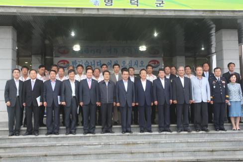 2009. 7. 24 한승수 국무총리 영덕 방문 사진