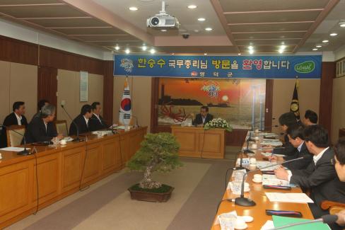 2009. 7. 24 한승수 국무총리 영덕 방문 사진