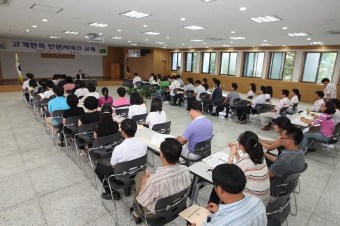 2009. 7. 29 고객 만족 서비스 민원교육