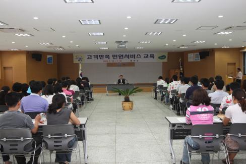 2009. 7. 29 고객 만족 서비스 민원교육 사진