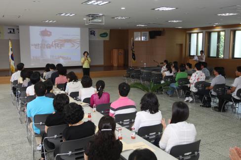 2009. 7. 29 고객 만족 서비스 민원교육 사진