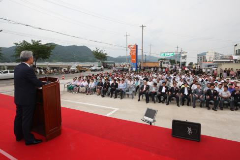 2009. 7. 9 영덕군특산물먹거리센터준공식