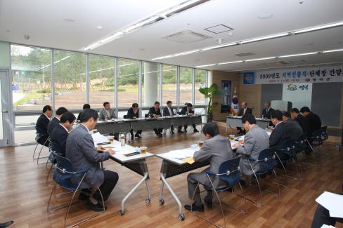 2009. 9. 11 지역선출직단체장간담회 사진