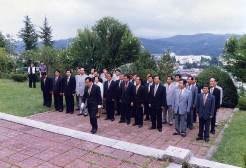 1997. 7월 충혼탑 참배