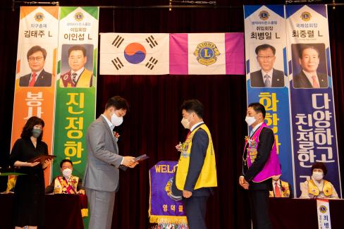 2021. 6. 24  라이온스클럽 이취임식