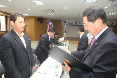 2009. 7. 21 제14기 제1차 정기회의 및 출범식 사진