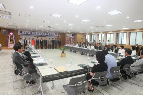 2009. 7. 21 제14기 제1차 정기회의 및 출범식 사진