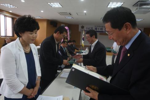 2009. 7. 21 제14기 제1차 정기회의 및 출범식 사진