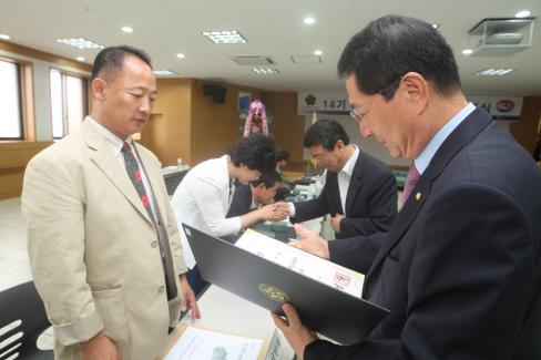 2009. 7. 21 제14기 제1차 정기회의 및 출범식 사진