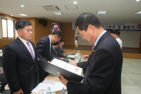 2009. 7. 21 제14기 제1차 정기회의 및 출범식 사진