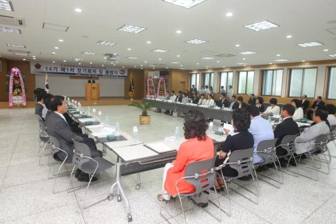 2009. 7. 21 제14기 제1차 정기회의 및 출범식 사진