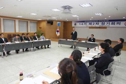 2009. 9. 7 민주평화통일 영덕군협의회 14기 제2차 정기회의 사진