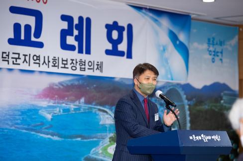 2022. 1. 3 2022년 신년교례회