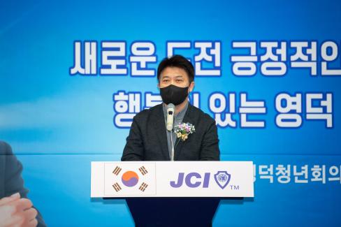 2021. 12. 20 창립 제51주년 기념식 및 회장단 이취임식