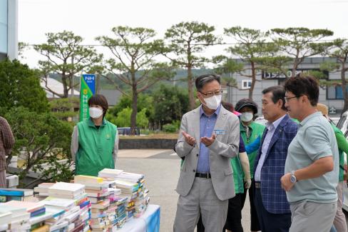 2022. 7. 13 새마을문고 도서리사이클링 캠페인