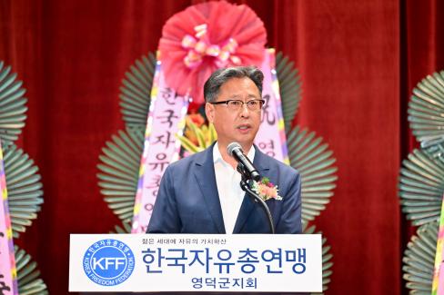 2022. 7. 22 한국자유총연맹회장단 이취임식(부군수)