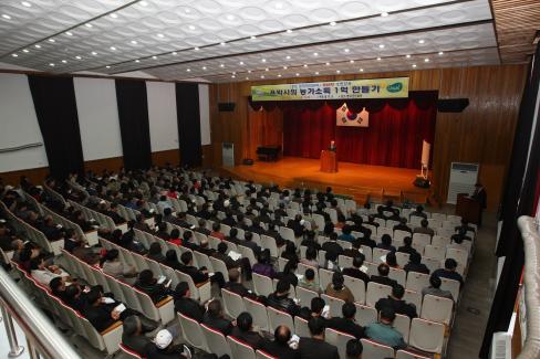 2009. 3. 13 윤박사의 농가소득 1억만들기