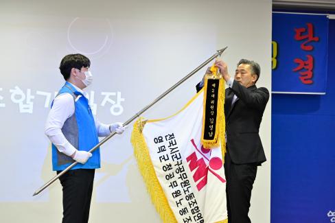 2023. 2. 28 제3대 군청 공무원 노동조합 출범식 사진