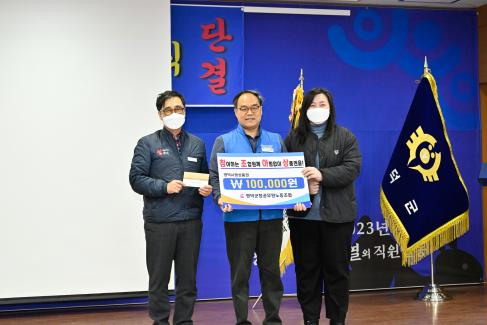 2023. 2. 28 제3대 군청 공무원 노동조합 출범식 사진