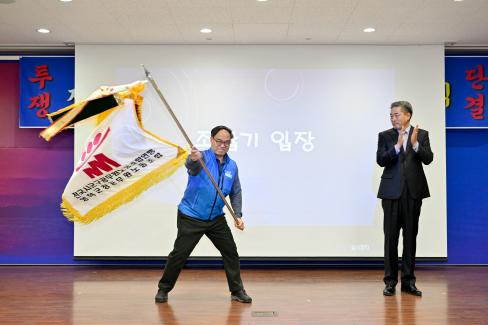 2023. 2. 28 제3대 군청 공무원 노동조합 출범식 사진