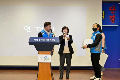 2023. 2. 28 제3대 군청 공무원 노동조합 출범식 사진